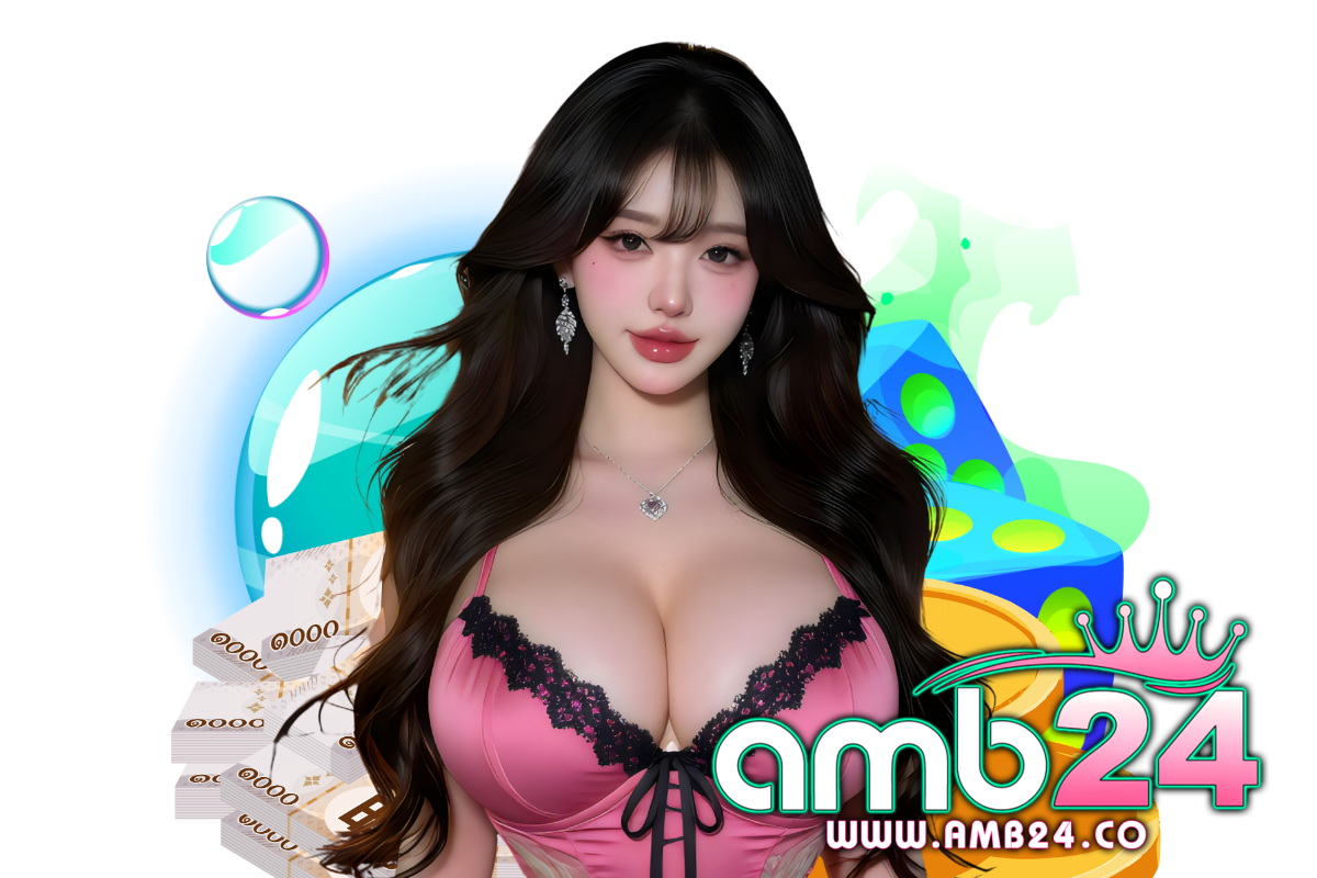 amb24 สมัคร